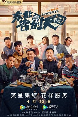 精品福利app导航
